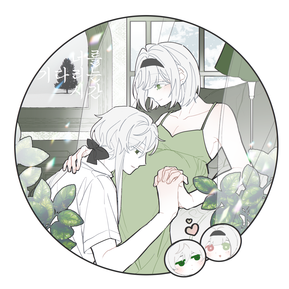 KakaoTalk_20260428_184440678.png