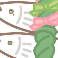 스프_프레젠트(액막이 명태)