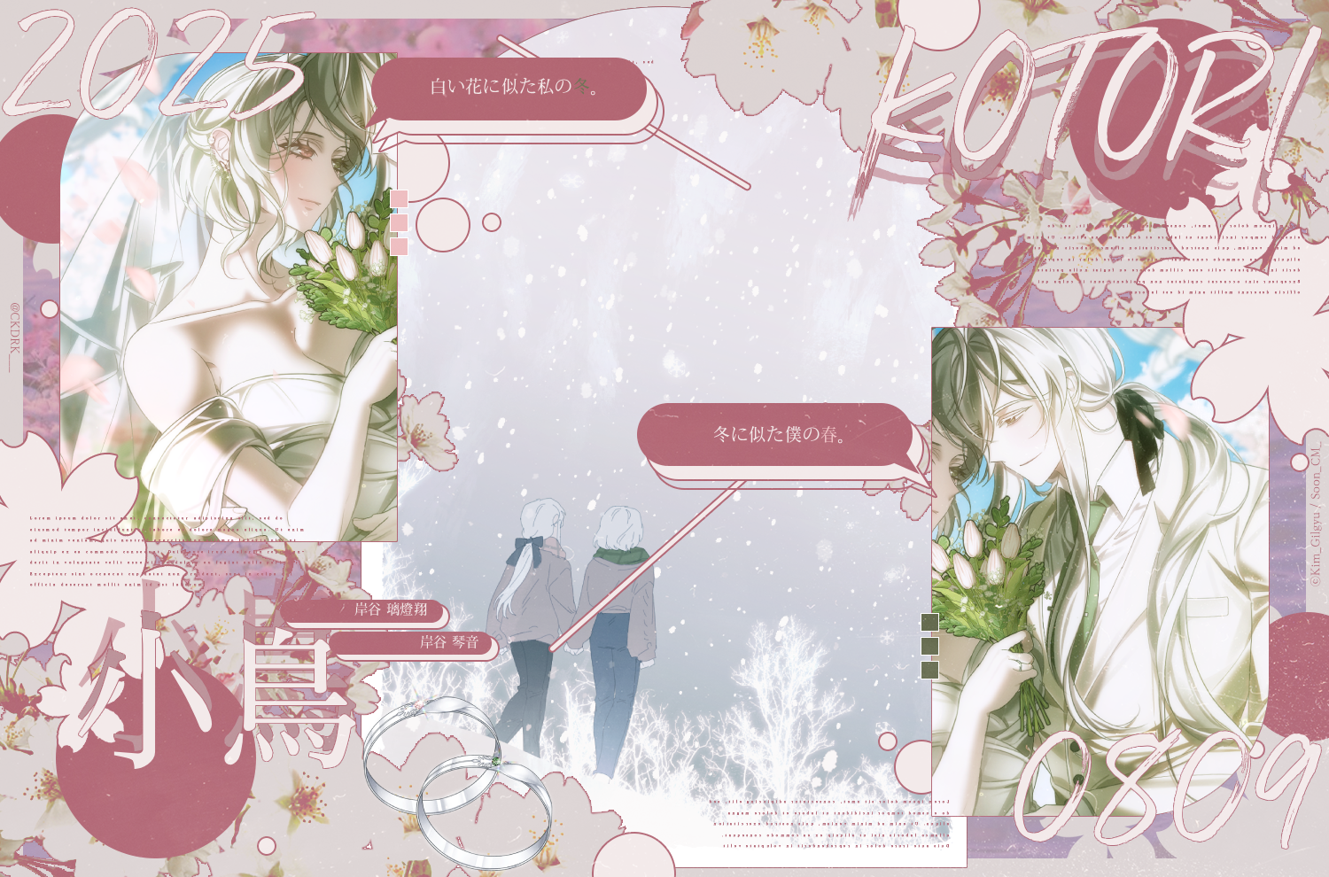 봄테마 페어틀.png